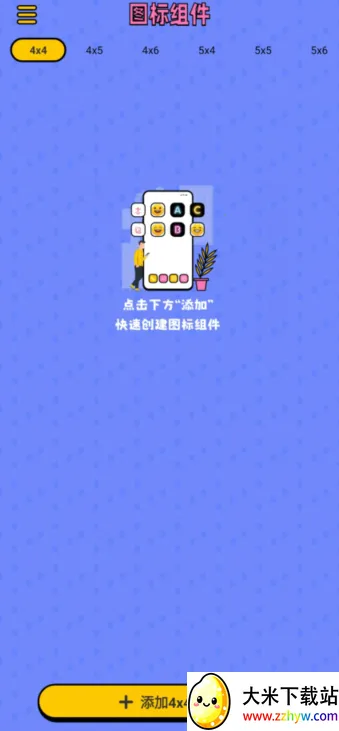 �ٱ�ͼ��С���v1.2.0.5 �ٷ������ͼ