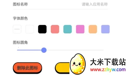 �ٱ�ͼ��С���