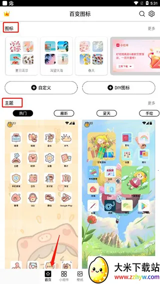 �ٱ�ͼ��С���