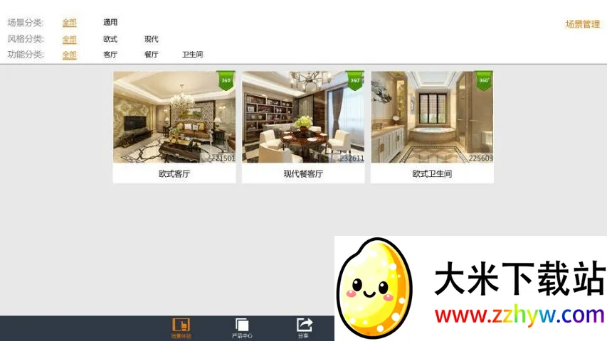 ʯȫʯ��2026�ٷ����°汾v1.0.0 �ٷ������ͼ