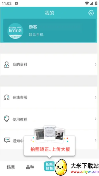 ʯȫʯ��2026�ٷ����°汾