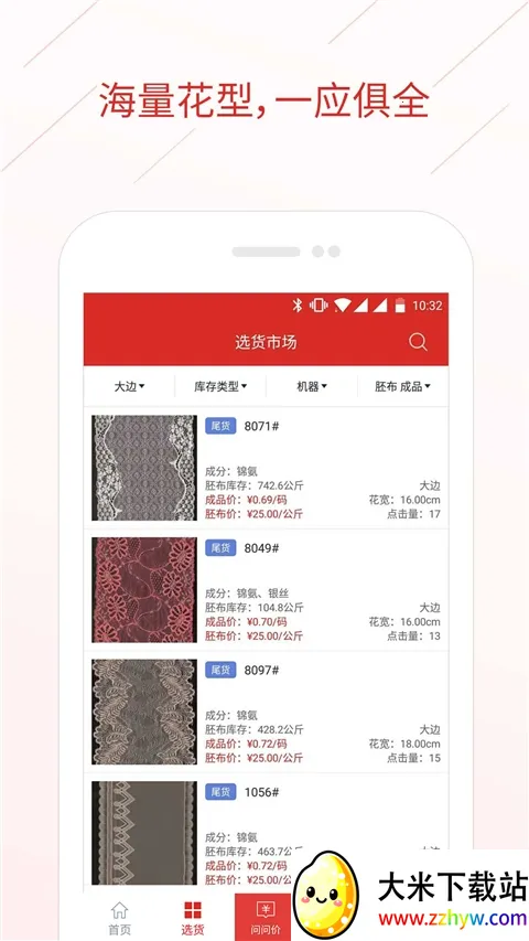 ����˾v4.8.1 ��Ѱ��ͼ