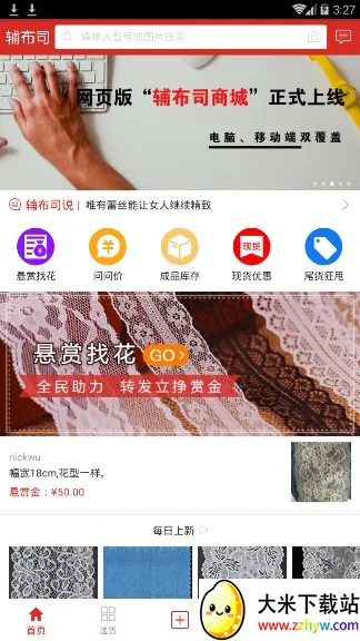 ����˾v4.8.1 ��Ѱ��ͼ