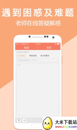 �������ѧv5.4.1.3 ��Ѱ��ͼ