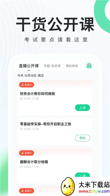 �������ѧv5.4.1.3 ��Ѱ��ͼ