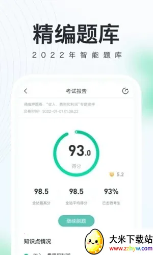 �������ѧv5.4.1.3 ��Ѱ��ͼ