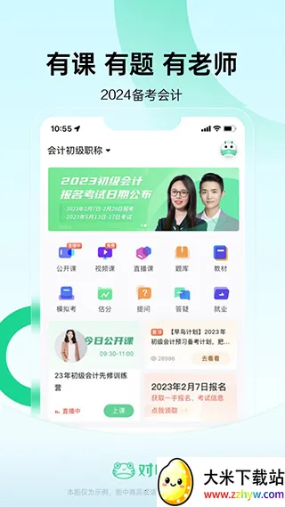 �������ѧv5.4.1.3 ��Ѱ��ͼ