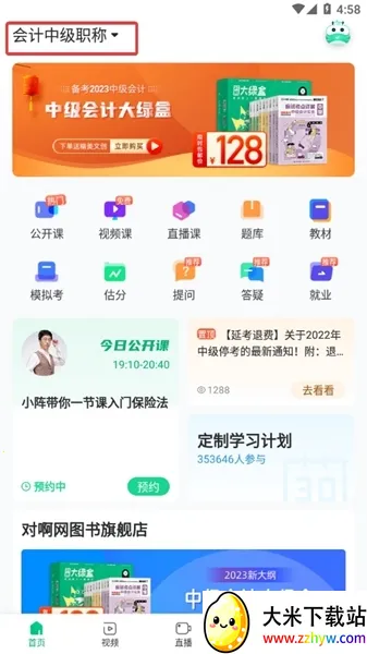 �������ѧ