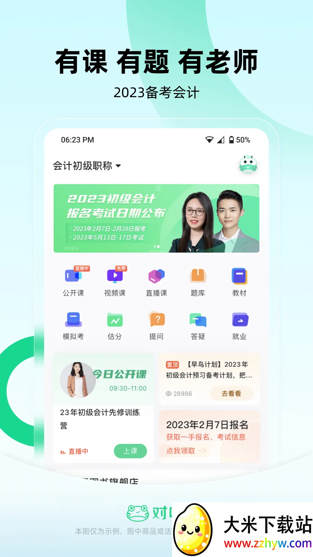 �������ѧ