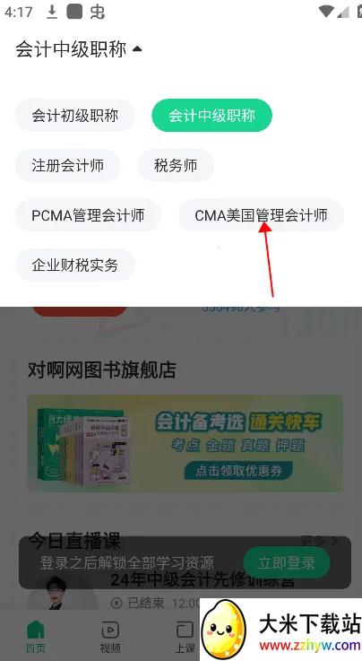 �������ѧ