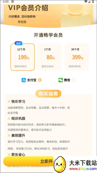 ��������Ӣ