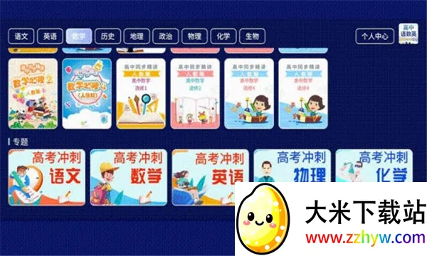 ��������Ӣ