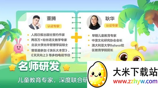 ��������Ӣ