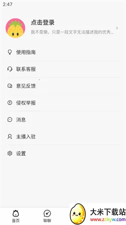 ������v3.0.3 �ٷ������ͼ