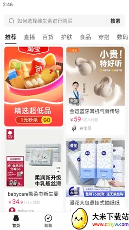 ������v3.0.3 �ٷ������ͼ