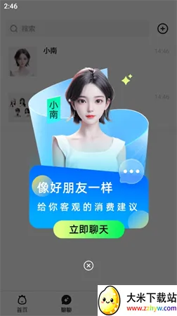 ������v3.0.3 �ٷ������ͼ