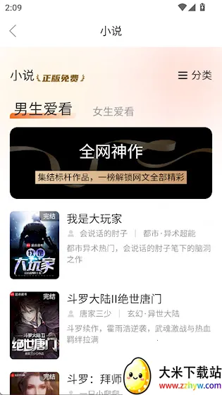 ��������������ֻ���