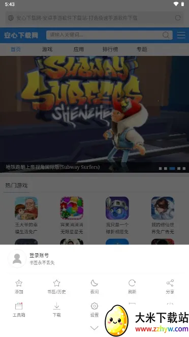 ��������������ֻ���