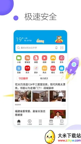 ��������������ֻ���vBrowserV1.0.20251024 ��Ѱ��ͼ