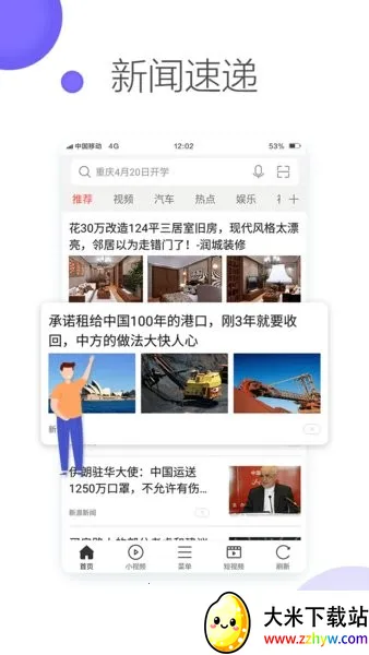 ��������������ֻ���vBrowserV1.0.20251024 ��Ѱ��ͼ