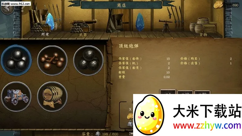 �����갲׿���ֻ���v1.7.9 �ٷ������ͼ