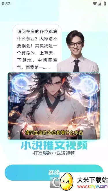 AiProv1.2.1 �ٷ������ͼ