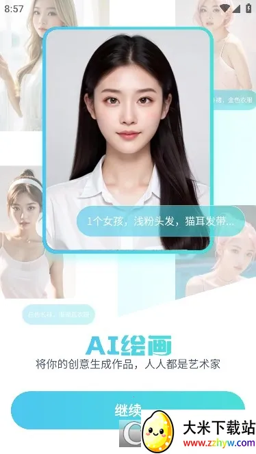 AiProv1.2.1 �ٷ������ͼ