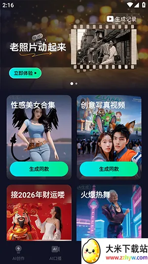 AiProv1.2.1 �ٷ������ͼ