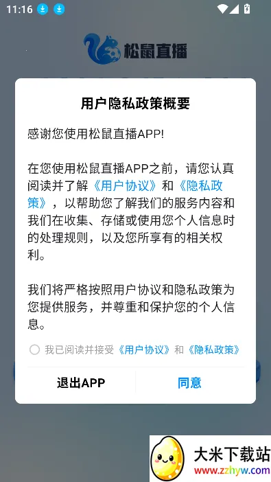 ����ֱ����׿���ֻ���v2.8.9 ��Ѱ��ͼ