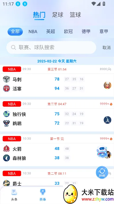 ����ֱ����׿���ֻ���v2.8.9 ��Ѱ��ͼ