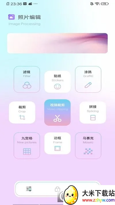 �����������ֻ���v1.0.51 �ٷ������ͼ