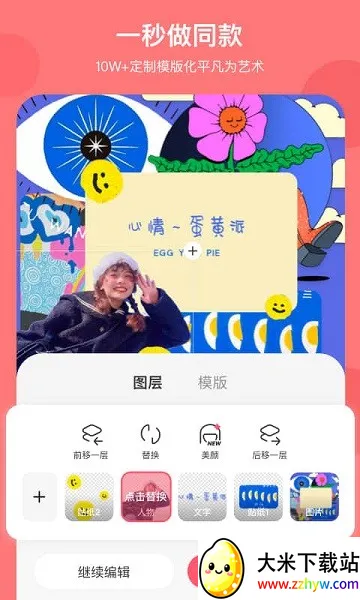 �����������ֻ���v1.0.51 �ٷ������ͼ