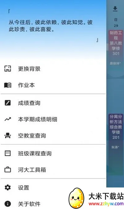 �����α������ֻ���v0.2.15 ��Ѱ��ͼ