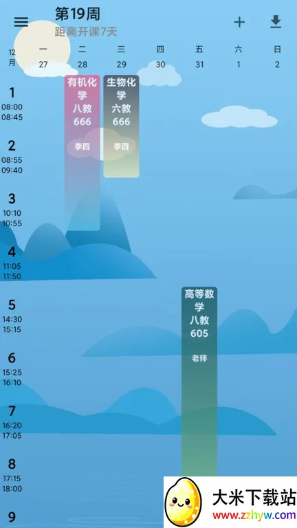 �����α������ֻ���v0.2.15 ��Ѱ��ͼ