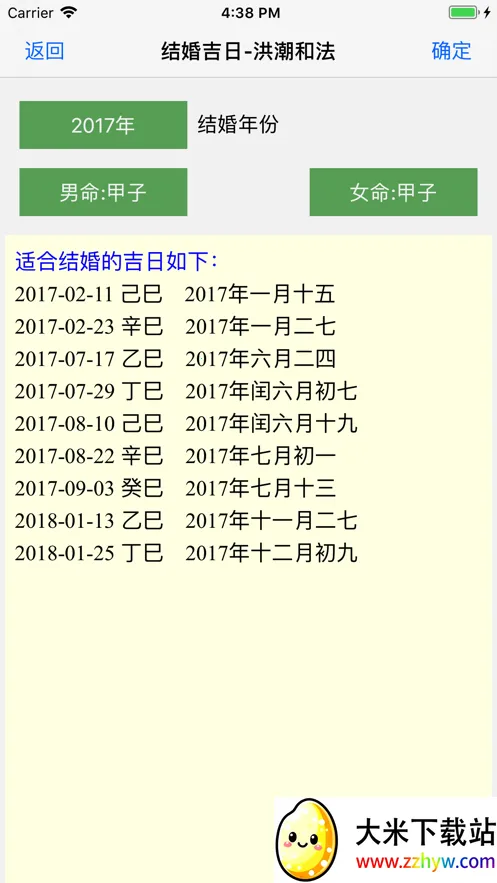 �񼪳���2026�ٷ����°汾v1.87 �ֻ����ͼ