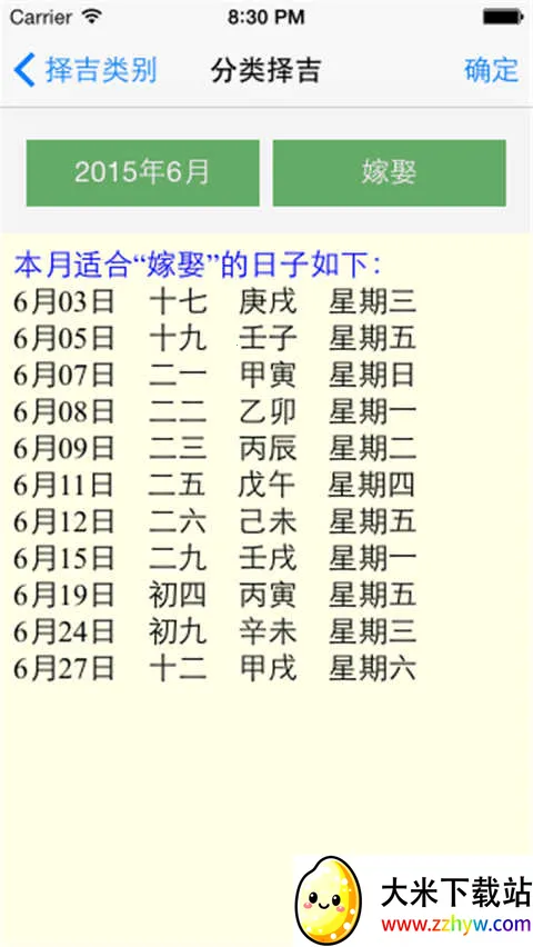 �񼪳���2026�ٷ����°汾v1.87 �ֻ����ͼ