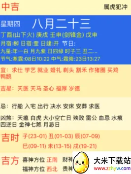 �񼪳���2026�ٷ����°汾