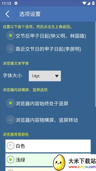 �񼪳���2026�ٷ����°汾v1.87 �ֻ����ͼ