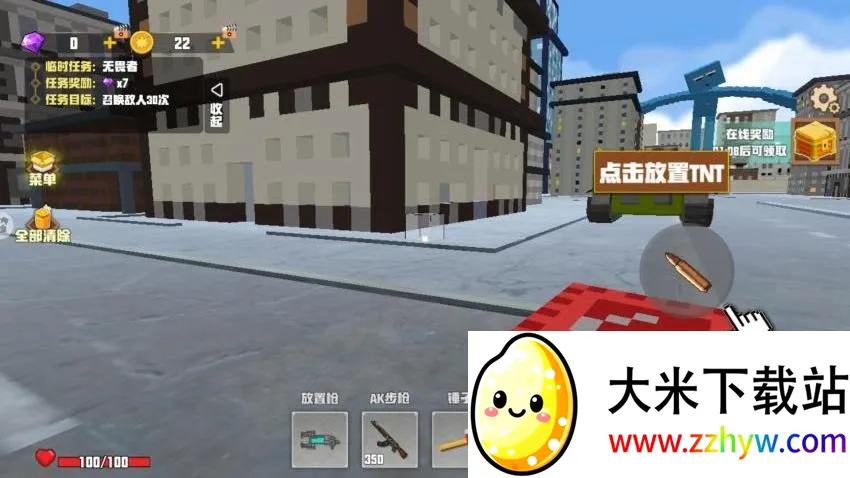 ���ط���ģ��2026���°汾v1.0 ��Ѱ��ͼ