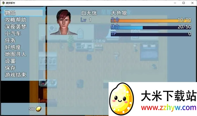 Ϯ�ζ���v5.0.0 ��Ѱ��ͼ