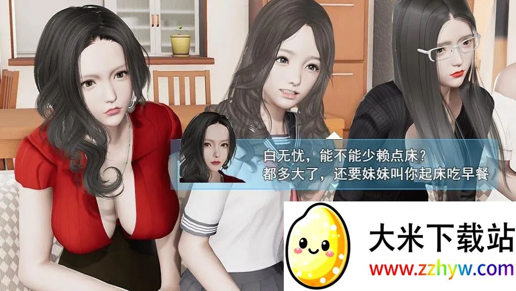 Ϯ�ζ���2.0����������