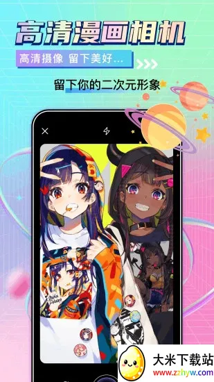 ����̨����2026���ذ�װv1.8 �ٷ������ͼ