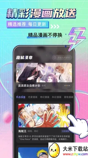 ����̨����2026���ذ�װv1.8 �ٷ������ͼ