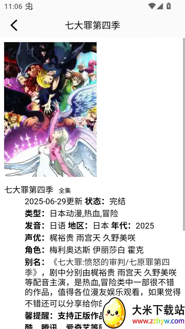 ����̨����2026���ذ�װ