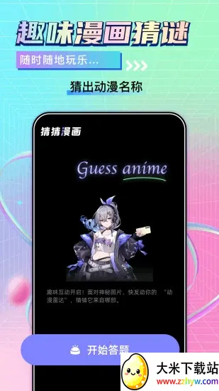 ����̨����2026���ذ�װv1.8 �ٷ������ͼ