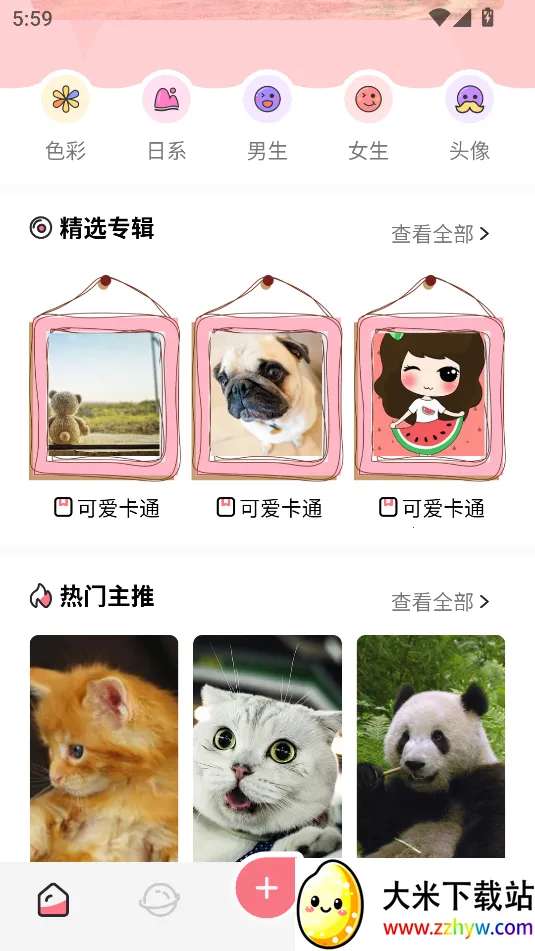 �ɰ���������ֽv1.1 ��׿���ͼ