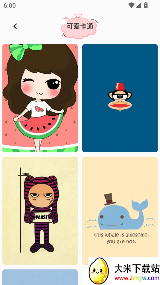 �ɰ���������ֽv1.1 ��׿���ͼ