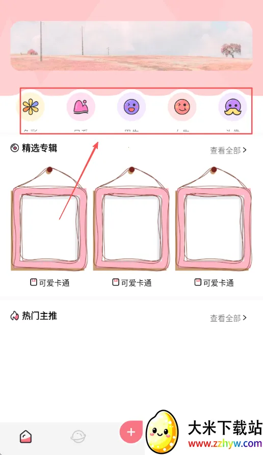 �ɰ���������ֽ