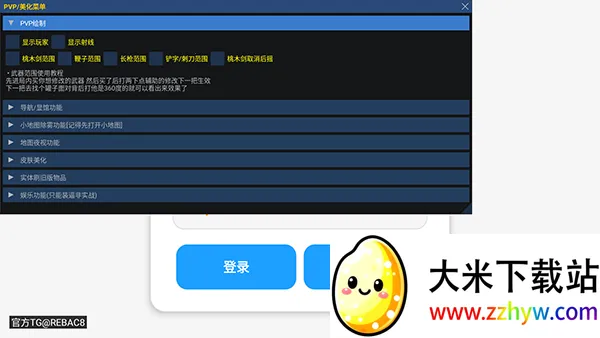 С��è��׿���ֻ���v1.0.5 �ٷ������ͼ