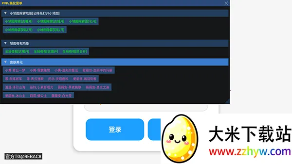 С��è��׿���ֻ���v1.0.5 �ٷ������ͼ